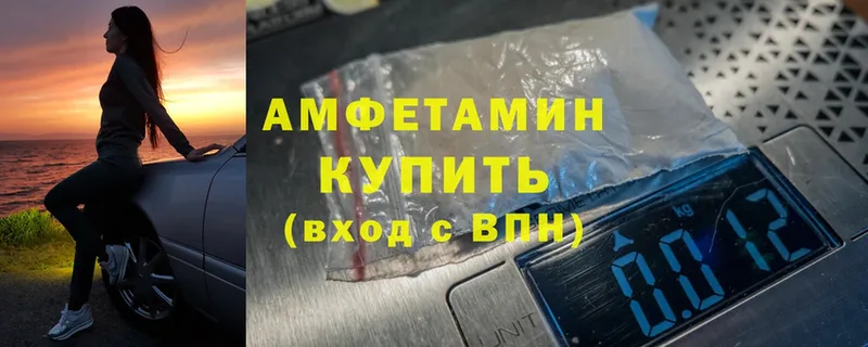 Amphetamine 98%  сколько стоит  Дмитровск 