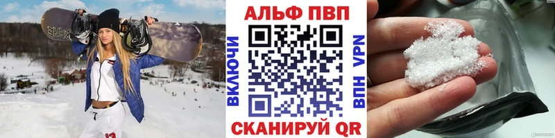 Alfa_PVP СК как найти закладки Дмитровск