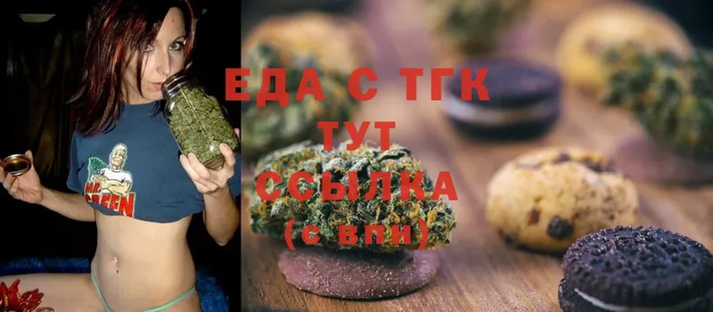 Canna-Cookies марихуана  Дмитровск 