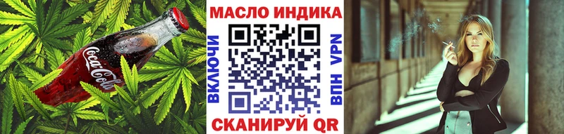 Еда ТГК марихуана  где продают наркотики  Дмитровск 