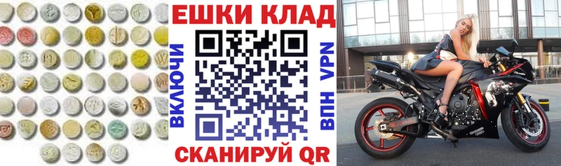 ЭКСТАЗИ louis Vuitton  Дмитровск 
