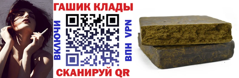 KRAKEN вход  Дмитровск  Гашиш VHQ 