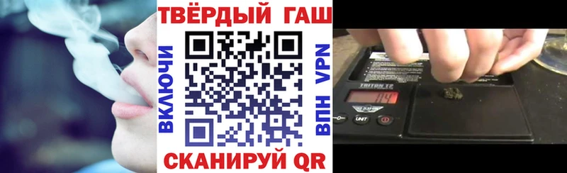 Гашиш VHQ Дмитровск