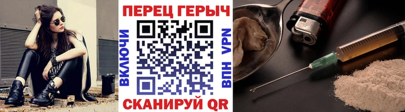 ГЕРОИН белый  даркнет сайт  Дмитровск 