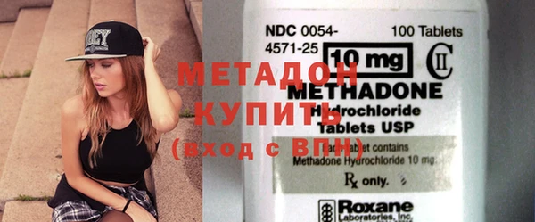 MDMA Premium VHQ Гусь-Хрустальный
