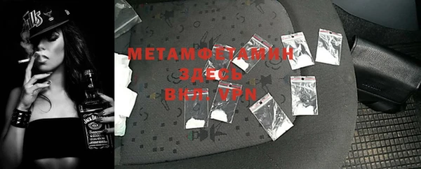 MDMA Premium VHQ Гусь-Хрустальный