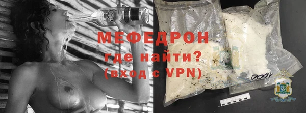 кристаллы Гусев