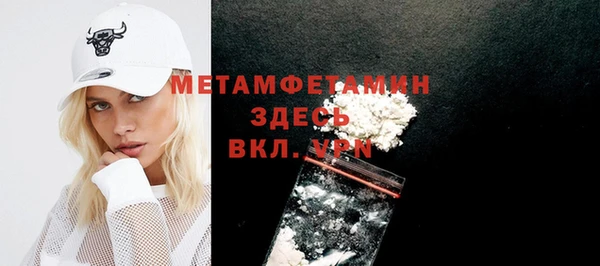MDMA Premium VHQ Гусь-Хрустальный