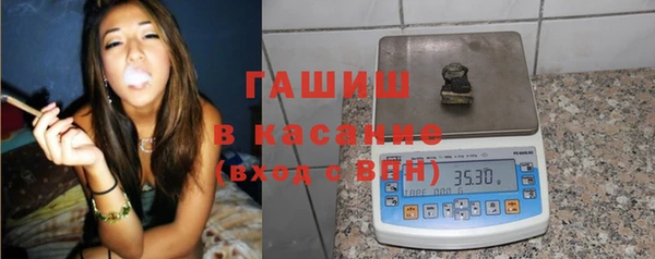 кристаллы Гусев