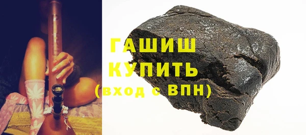 кристаллы Гусев