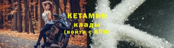 кристаллы Гусев
