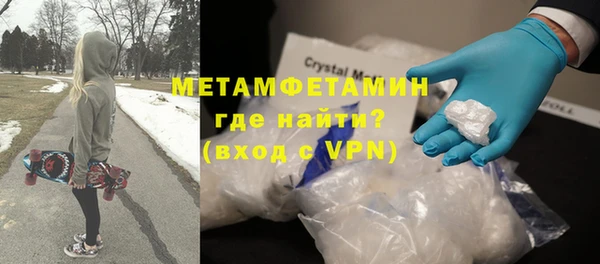 COCAINE Горно-Алтайск