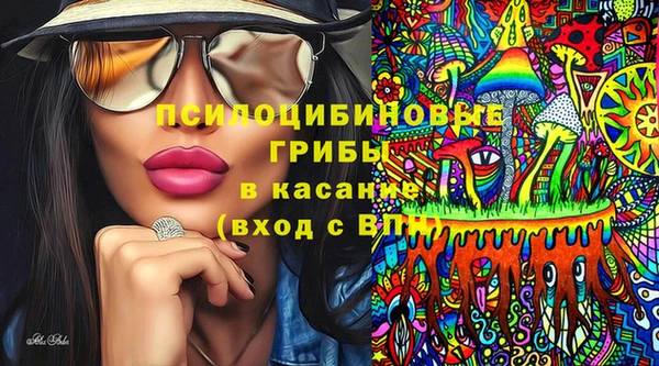MDMA Premium VHQ Гусь-Хрустальный