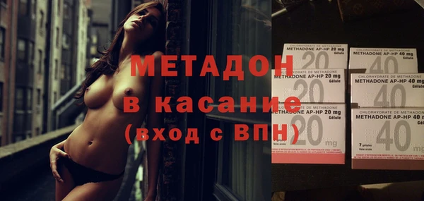 кристаллы Гусев