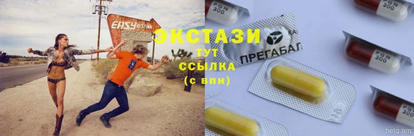 MDMA Premium VHQ Гусь-Хрустальный