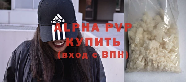 кристаллы Гусев