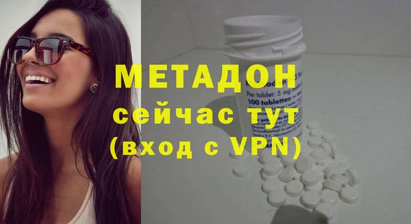MDMA Premium VHQ Гусь-Хрустальный