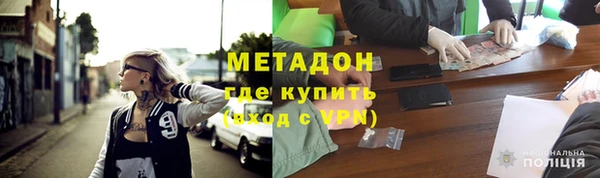 MDMA Premium VHQ Гусь-Хрустальный