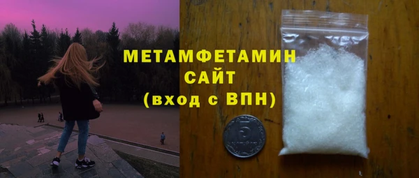 MDMA Premium VHQ Гусь-Хрустальный