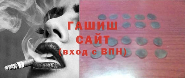 кристаллы Гусев