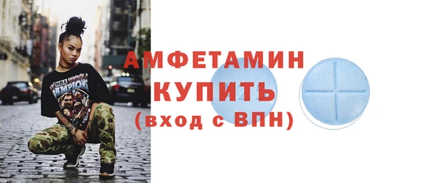 MDMA Premium VHQ Гусь-Хрустальный