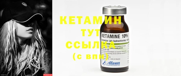 кристаллы Гусев