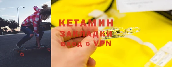 кристаллы Гусев