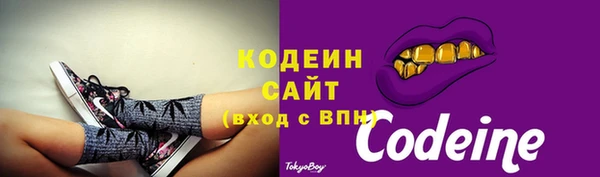 кристаллы Гусев