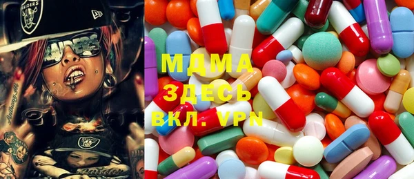 MDMA Premium VHQ Гусь-Хрустальный