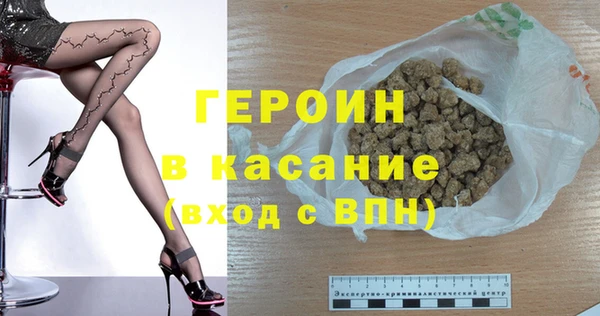 MDMA Premium VHQ Гусь-Хрустальный