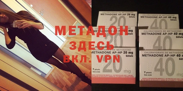 MDMA Premium VHQ Гусь-Хрустальный