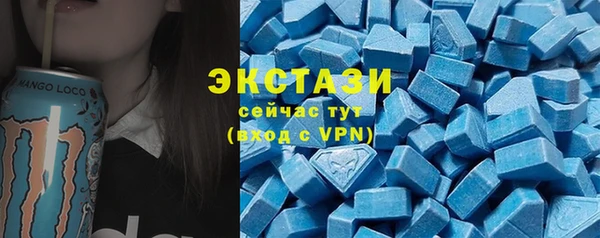 MDMA Premium VHQ Гусь-Хрустальный
