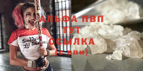 MDMA Premium VHQ Гусь-Хрустальный