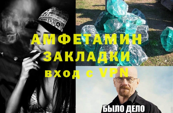 MDMA Premium VHQ Гусь-Хрустальный