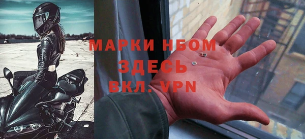 кристаллы Гусев