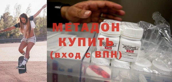 кристаллы Гусев