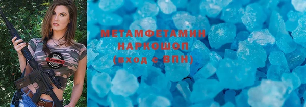 кристаллы Гусев