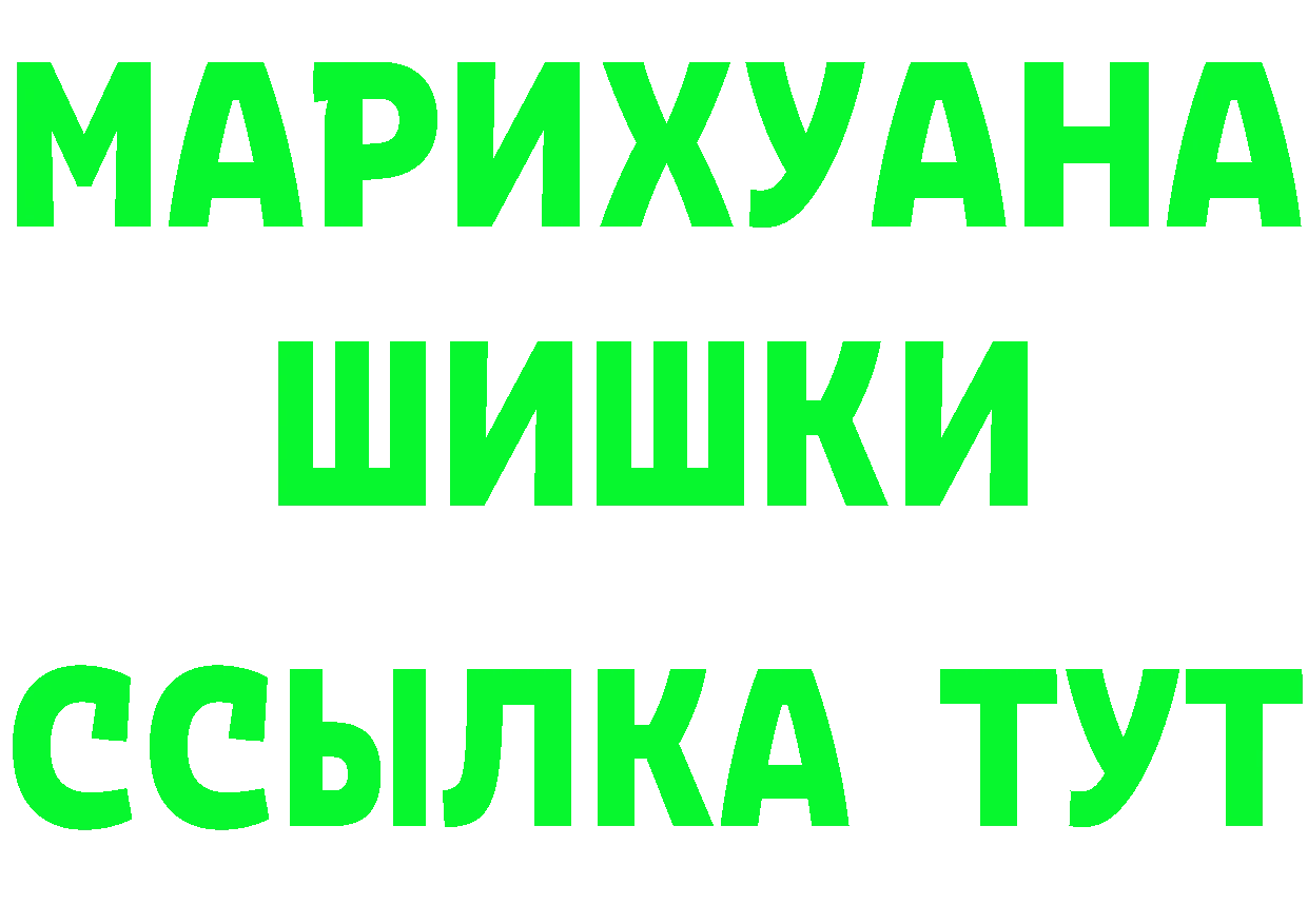 Кетамин VHQ зеркало площадка mega Дмитровск