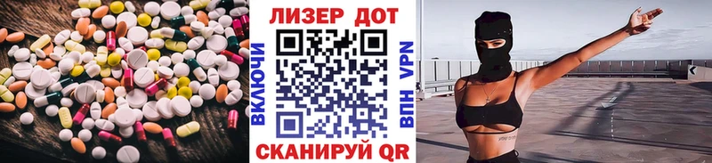 Лсд 25 экстази ecstasy  Дмитровск 