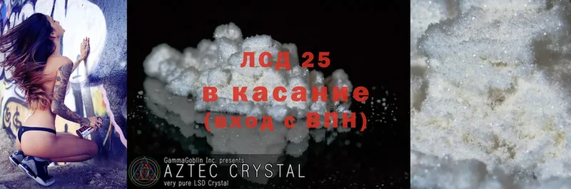 mega маркетплейс  где продают   Дмитровск  LSD-25 экстази ecstasy 