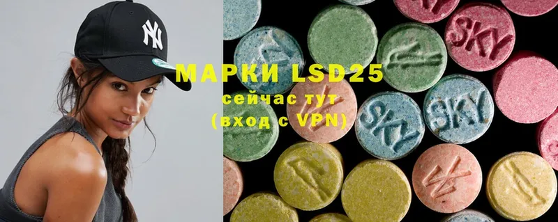 LSD-25 экстази кислота Дмитровск