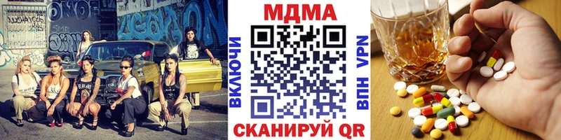 МДМА Molly  Дмитровск 