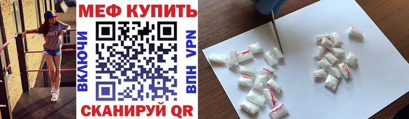 KRAKEN как зайти  Дмитровск  МЯУ-МЯУ кристаллы 