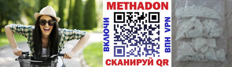 hydra tor  Дмитровск  Метадон кристалл  даркнет сайт 