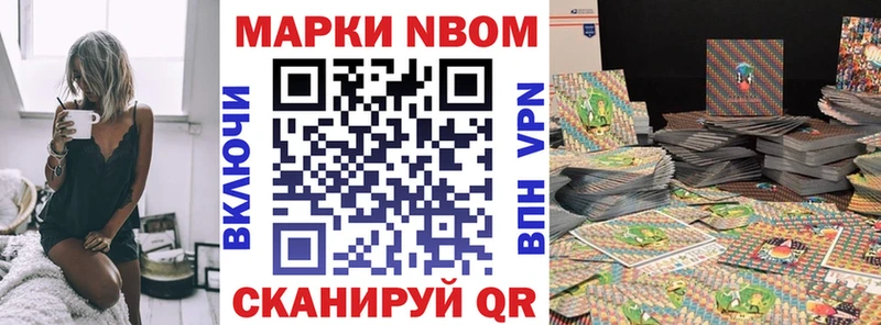 хочу наркоту  Дмитровск  Наркотические марки 1500мкг 