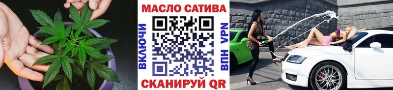 где купить наркоту blacksprut ссылки ТГК вейп с тгк Дмитровск