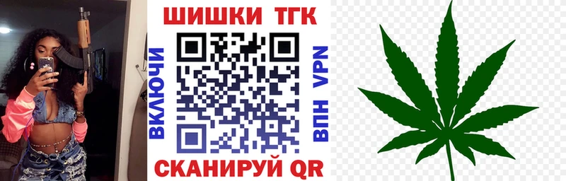 mega ссылки  где найти   Дмитровск  Каннабис Bruce Banner 